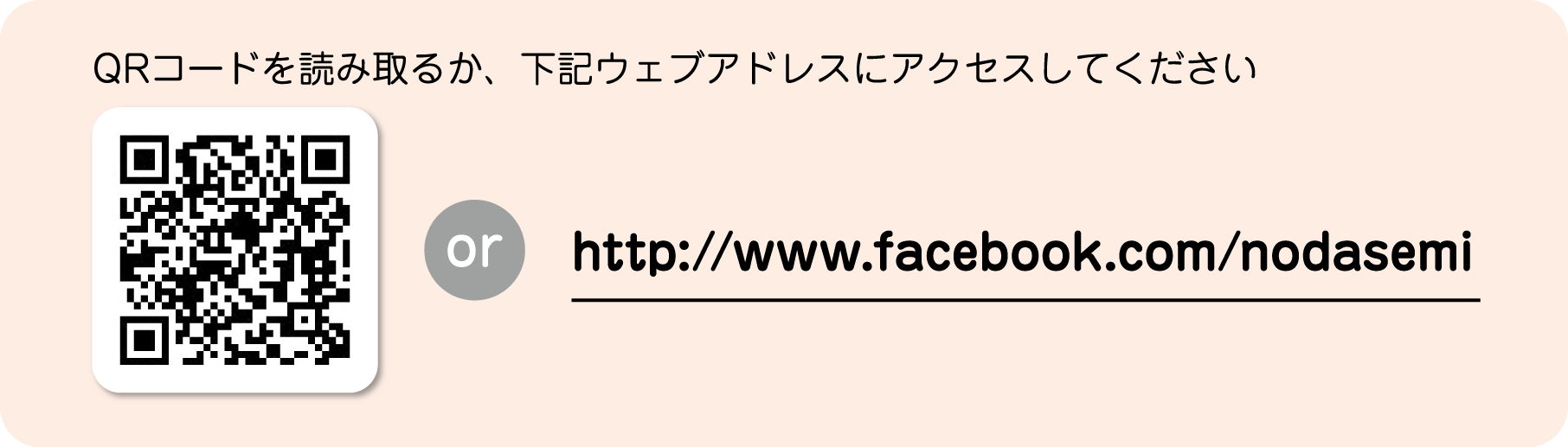 Facebooky[W